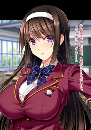 Seito Kaichou Anal Kairaku Ochi ~Kanpeki Ojousama ga Ketsu Mazo Benjo Touban ni~ Page #73