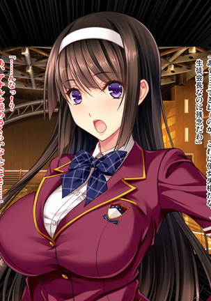 Seito Kaichou Anal Kairaku Ochi ~Kanpeki Ojousama ga Ketsu Mazo Benjo Touban ni~ Page #201