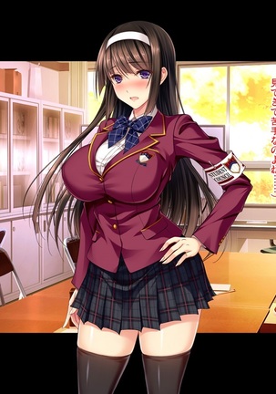 Seito Kaichou Anal Kairaku Ochi ~Kanpeki Ojousama ga Ketsu Mazo Benjo Touban ni~ Page #90