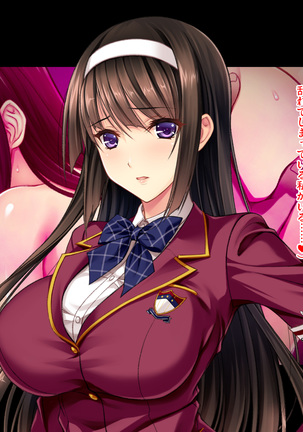 Seito Kaichou Anal Kairaku Ochi ~Kanpeki Ojousama ga Ketsu Mazo Benjo Touban ni~ Page #212
