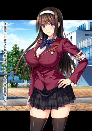 Seito Kaichou Anal Kairaku Ochi ~Kanpeki Ojousama ga Ketsu Mazo Benjo Touban ni~ Page #147