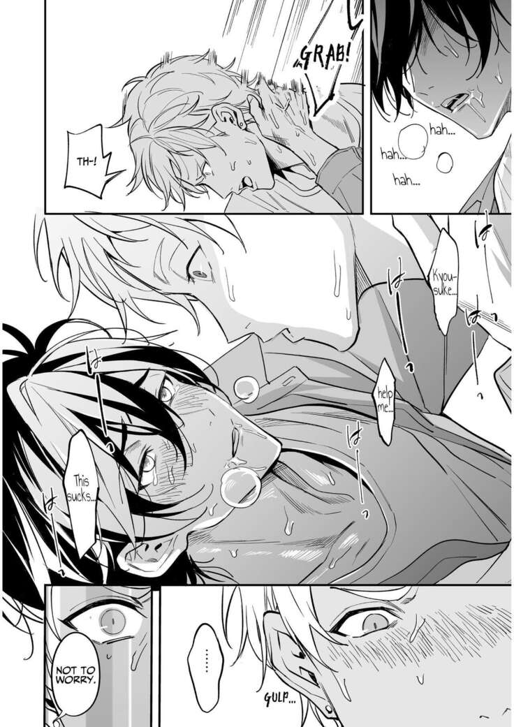 Love-Drugged into a Threesome