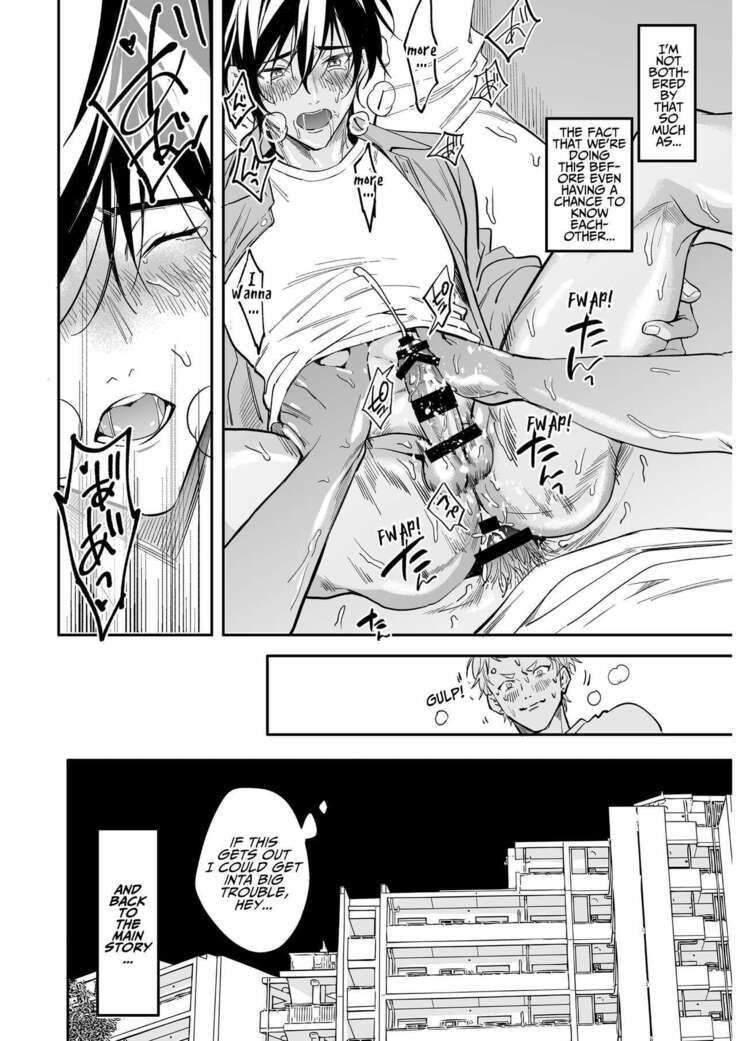 Love-Drugged into a Threesome