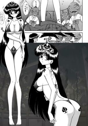 QUEEN OF SPADES - 黑桃皇后 Page #70