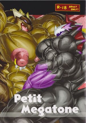 Petit Megatone - Page 1