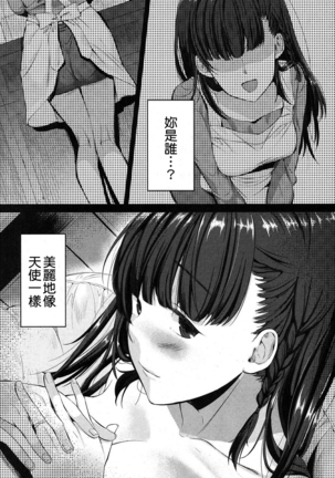 Image 2729721