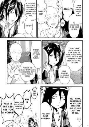 Muishiki, Ishiki, Jikaku Suru. Page #38
