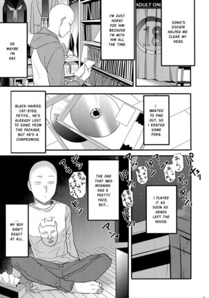 Muishiki, Ishiki, Jikaku Suru. Page #22