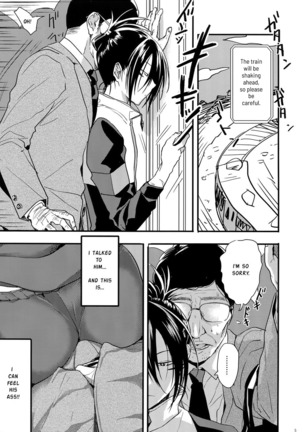 Muishiki, Ishiki, Jikaku Suru. Page #4