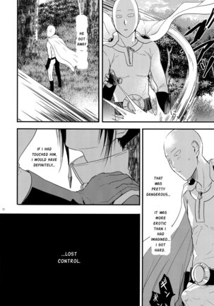 Muishiki, Ishiki, Jikaku Suru. Page #21