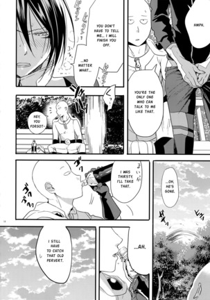 Muishiki, Ishiki, Jikaku Suru. Page #13