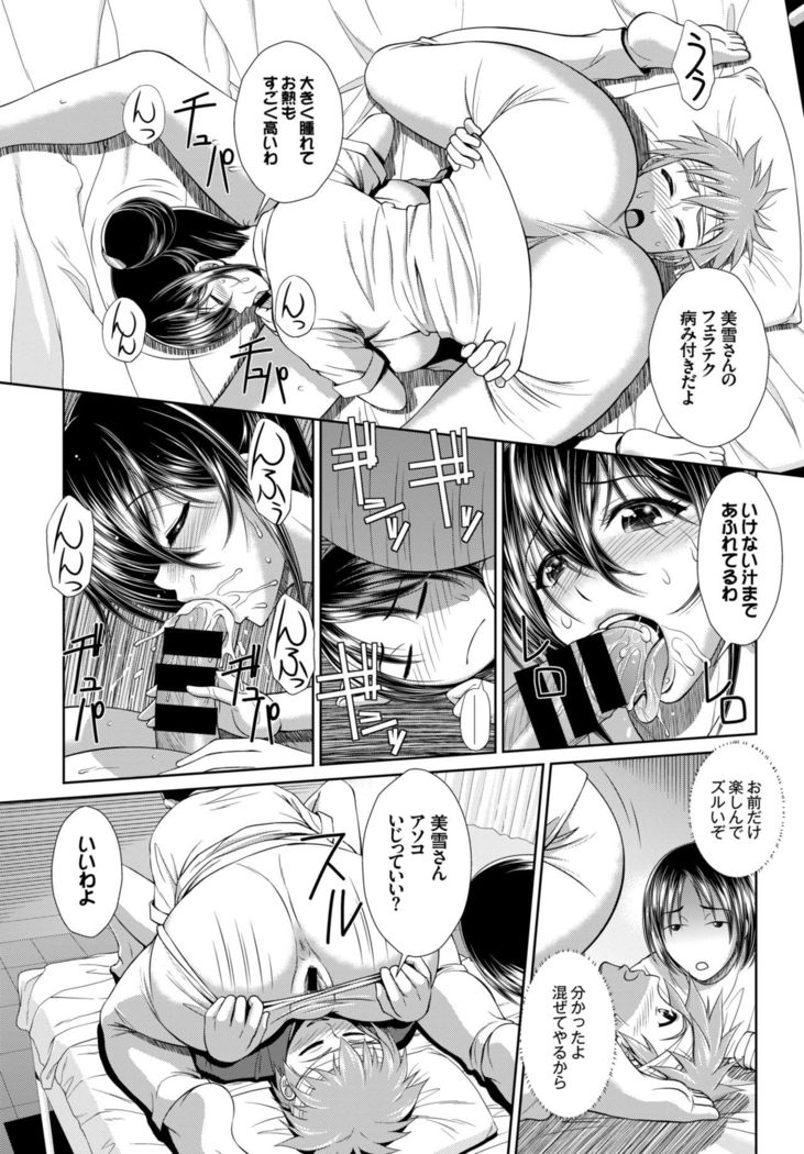 COMIC BAVEL 2015-02
