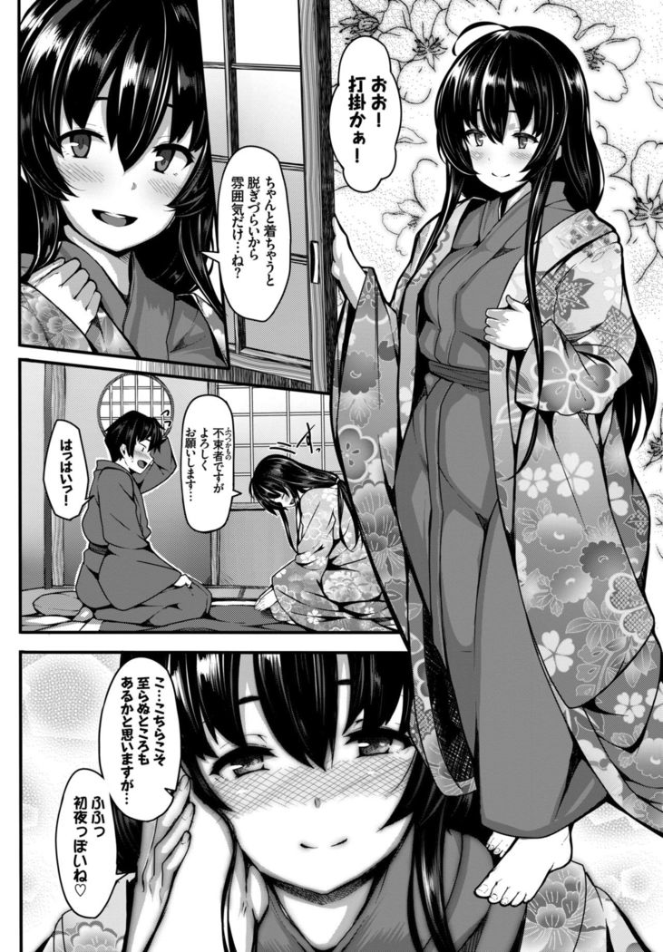 COMIC BAVEL 2015-02