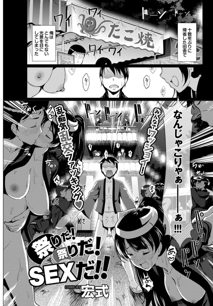 COMIC BAVEL 2015-02
