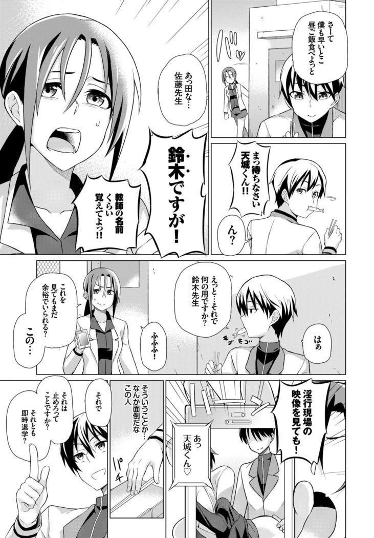COMIC BAVEL 2015-02