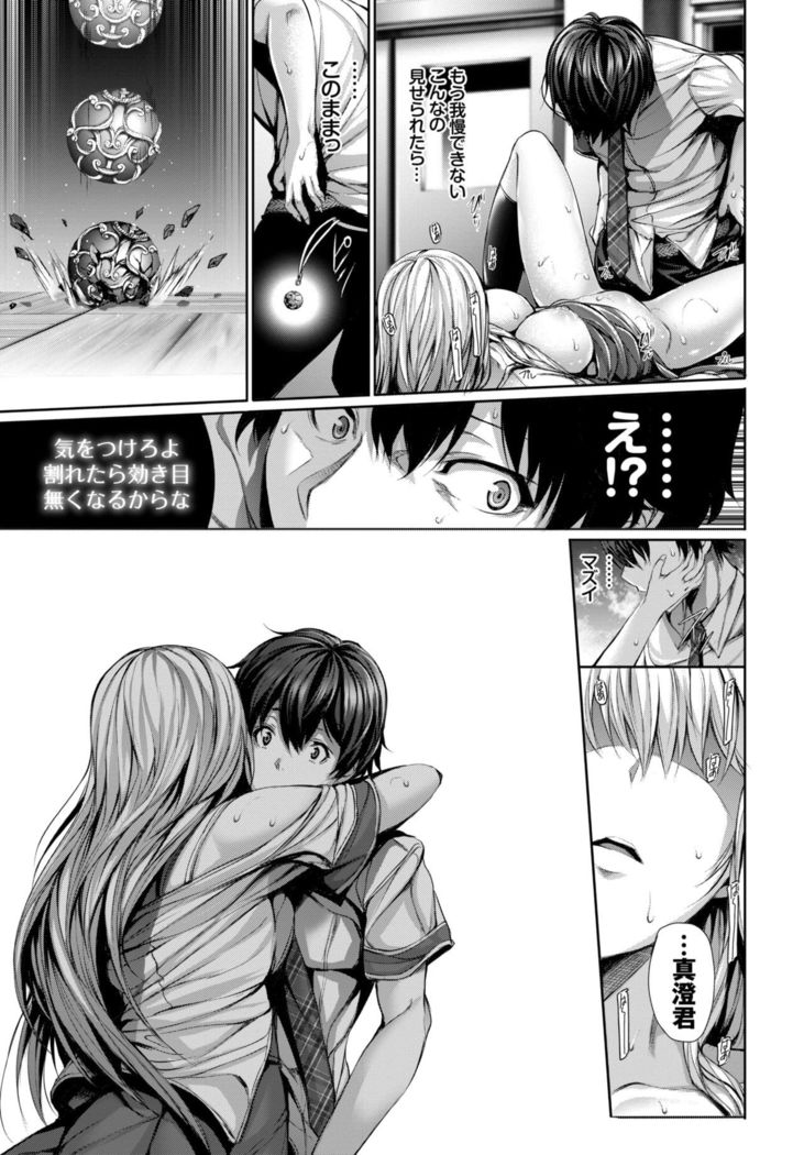 COMIC BAVEL 2015-02