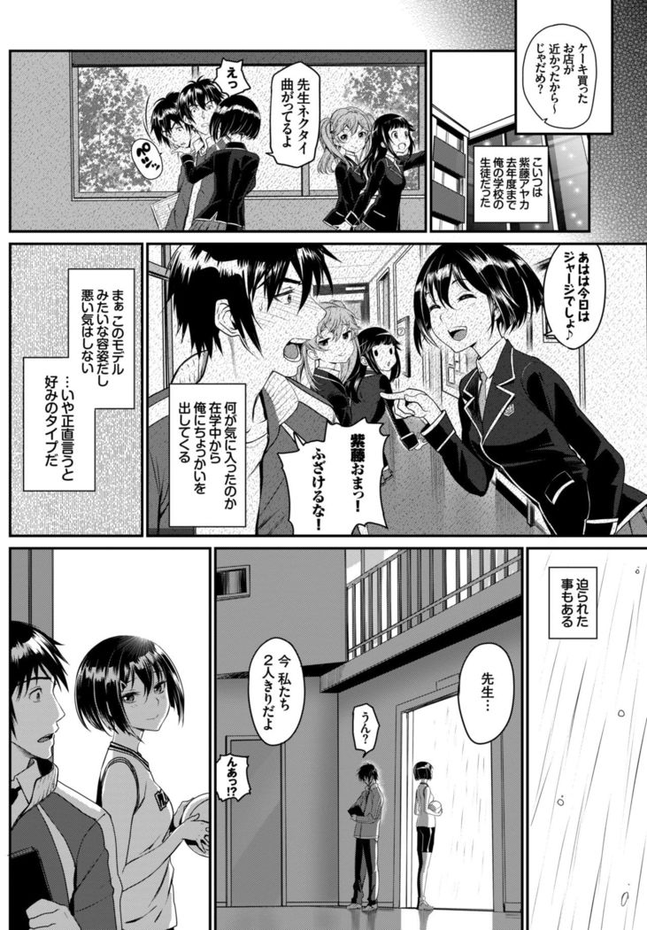 COMIC BAVEL 2015-02