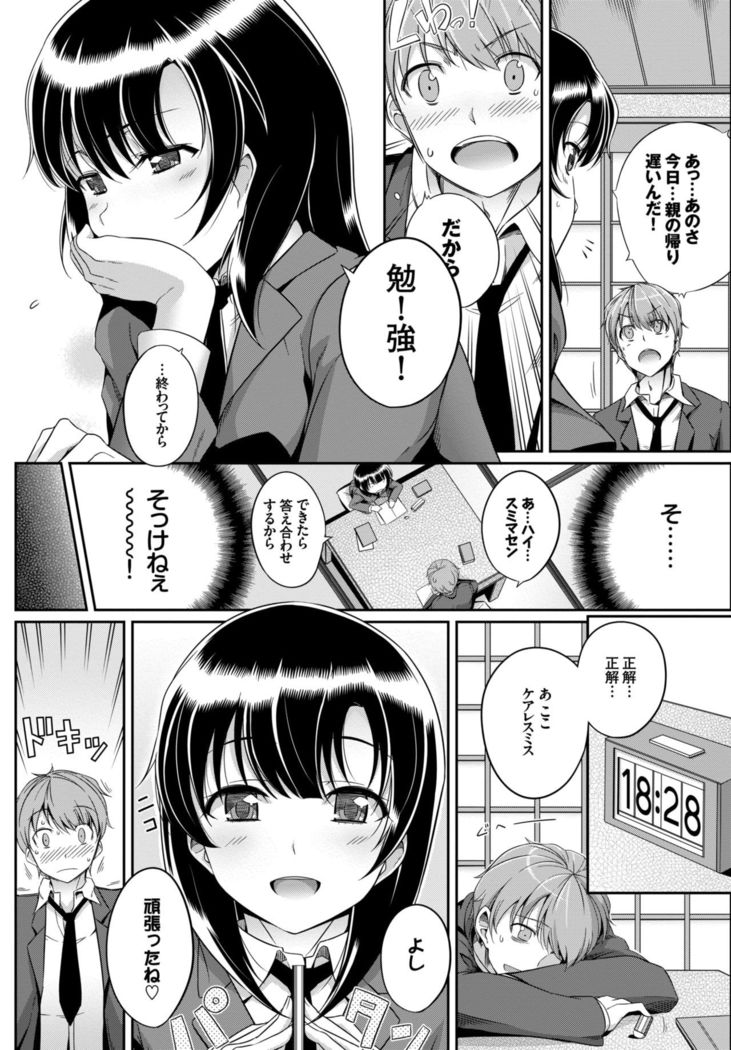 COMIC BAVEL 2015-02