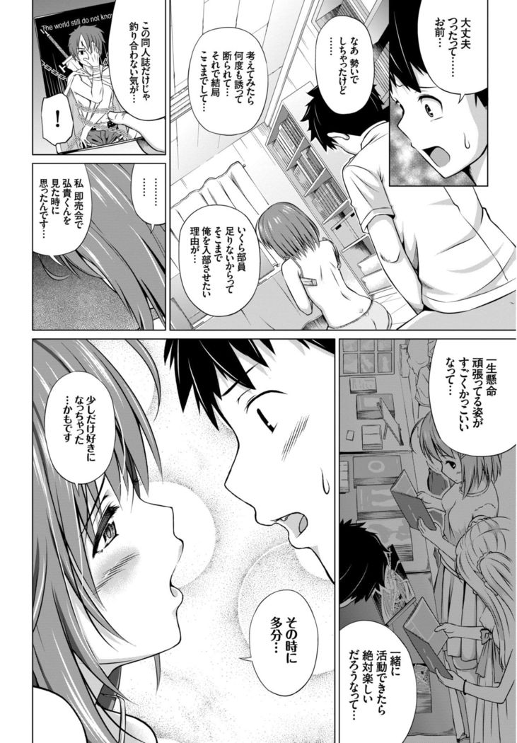 COMIC BAVEL 2015-02