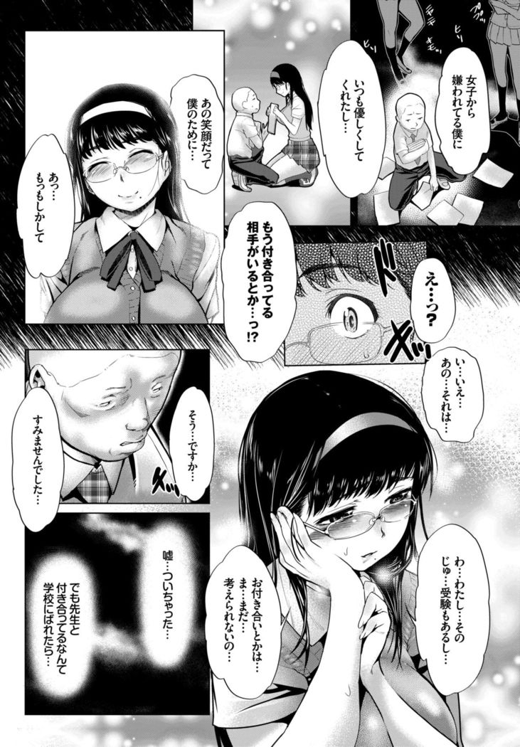 COMIC BAVEL 2015-02