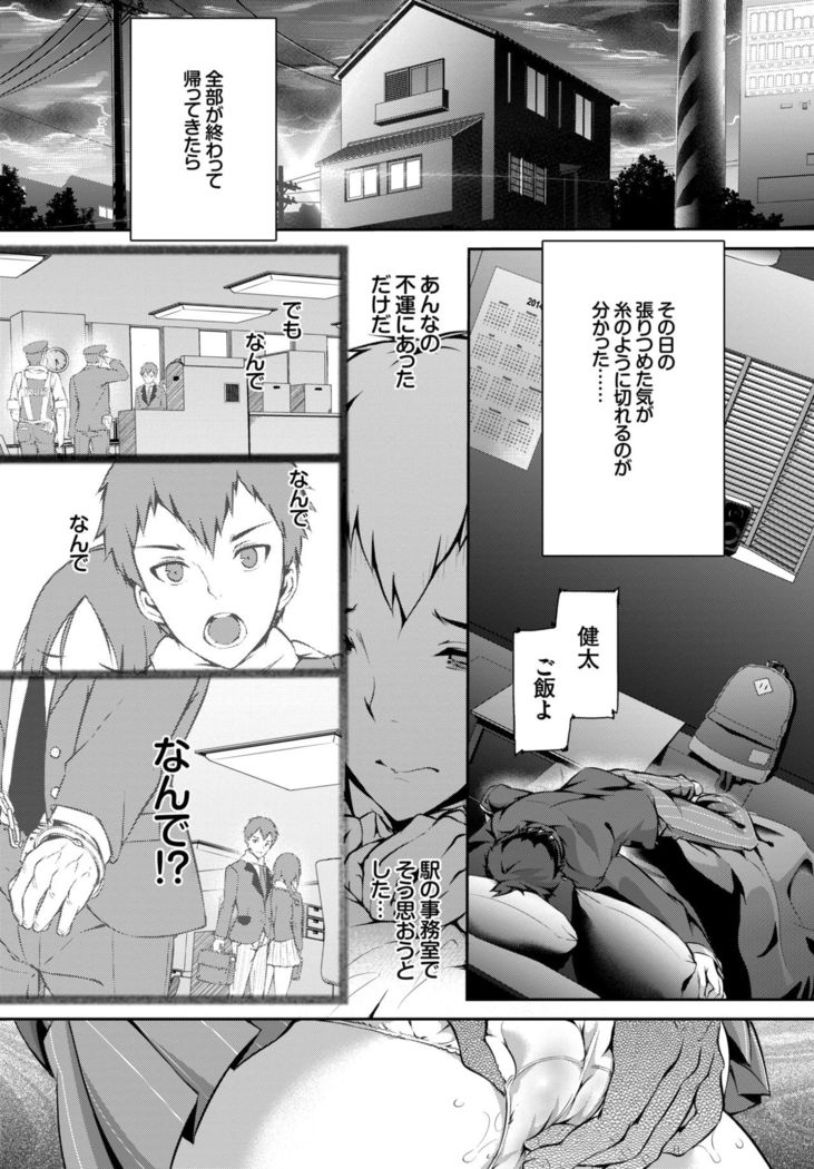 COMIC BAVEL 2015-02
