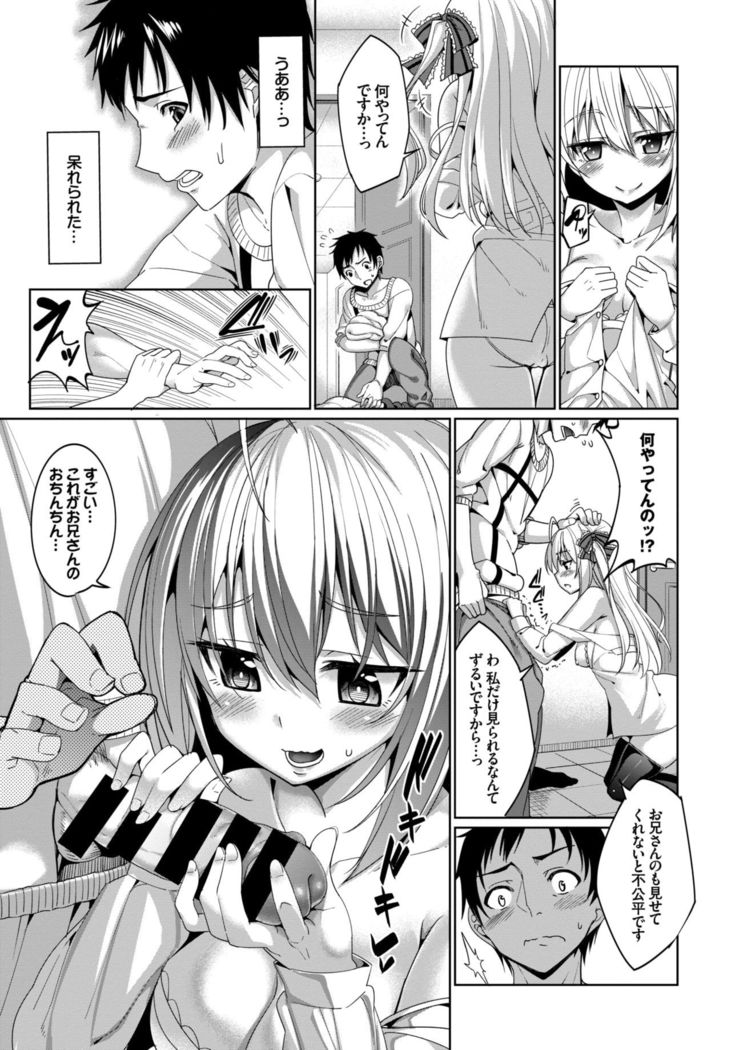 COMIC BAVEL 2015-02