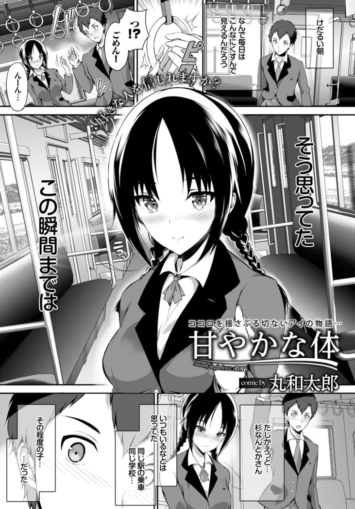 COMIC BAVEL 2015-02