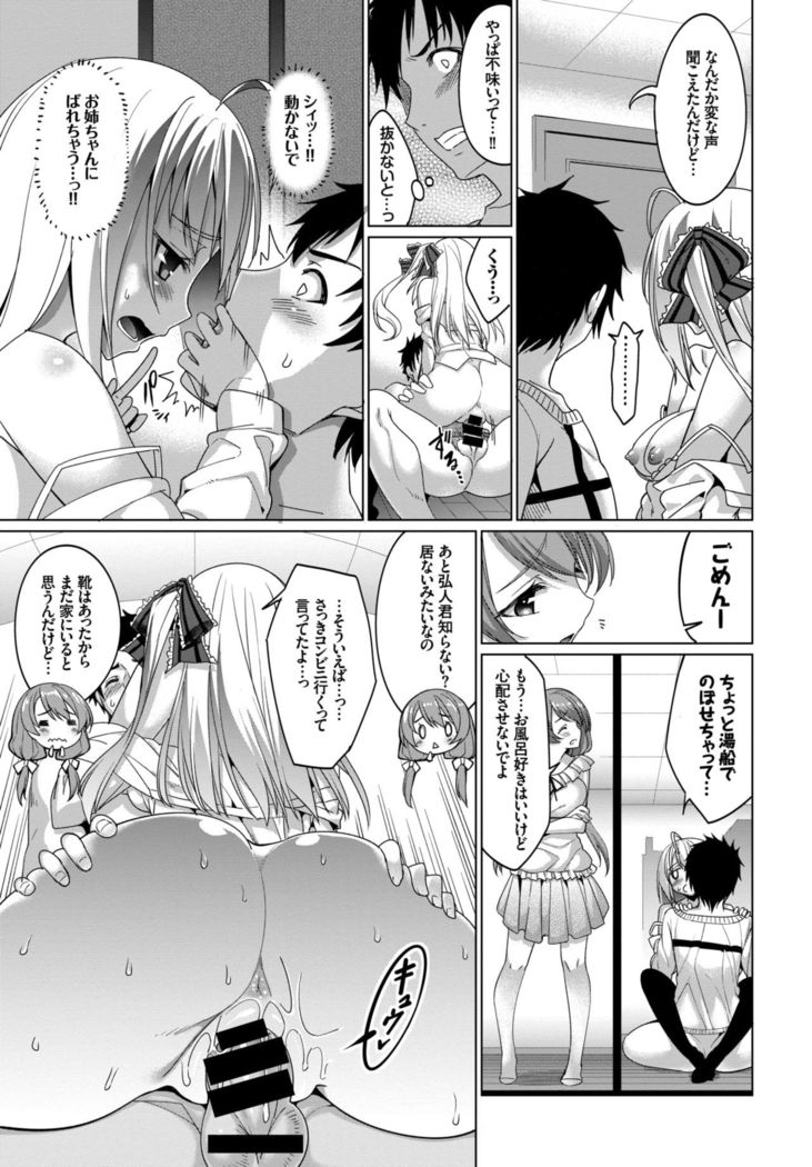 COMIC BAVEL 2015-02
