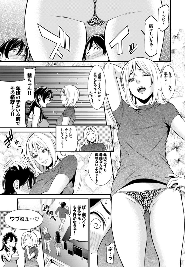 COMIC BAVEL 2015-02