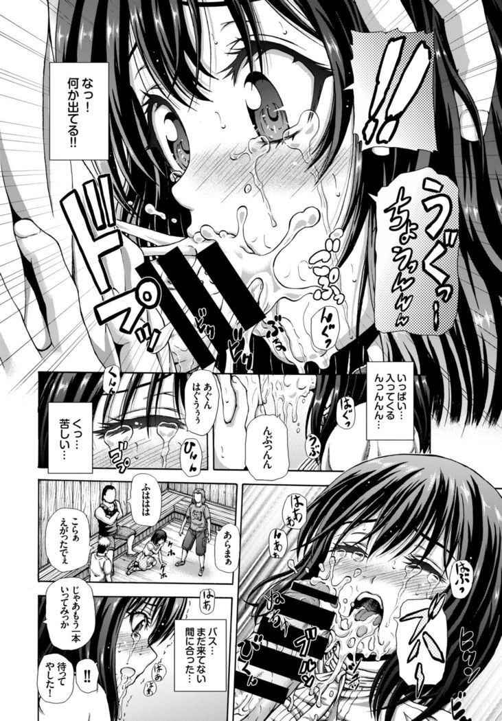 COMIC BAVEL 2015-02