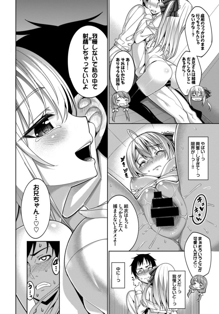 COMIC BAVEL 2015-02