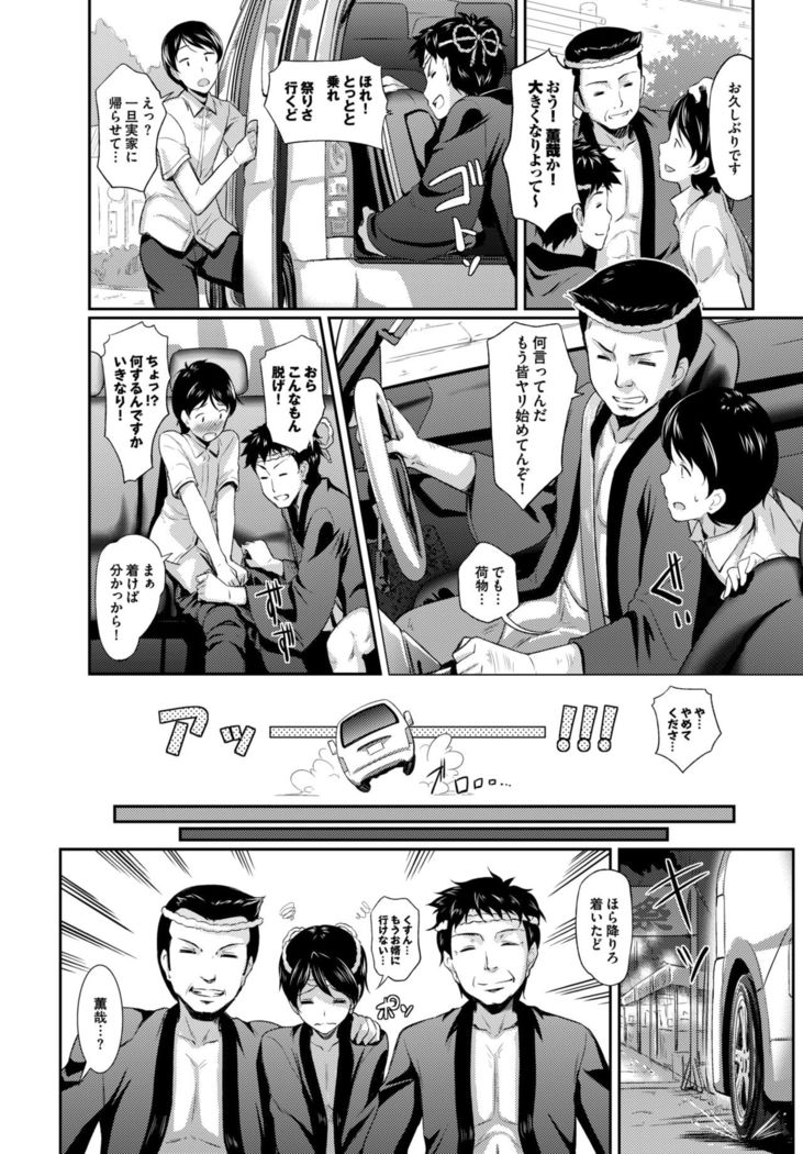 COMIC BAVEL 2015-02