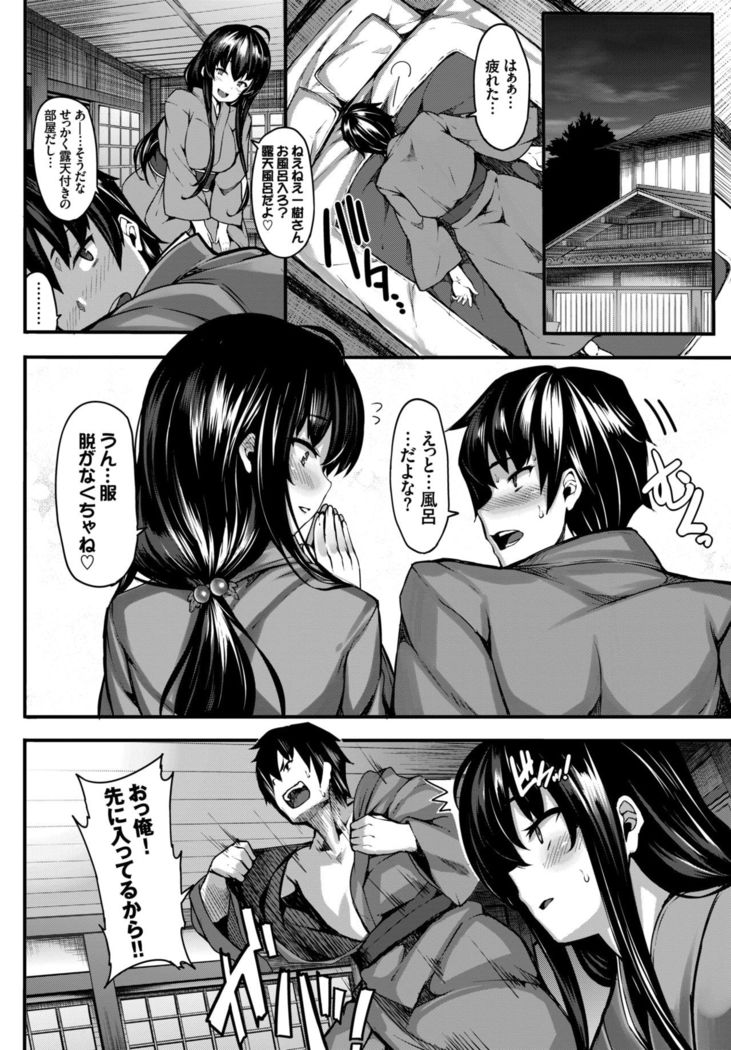 COMIC BAVEL 2015-02