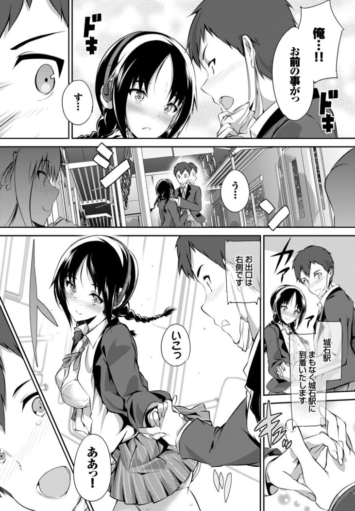COMIC BAVEL 2015-02