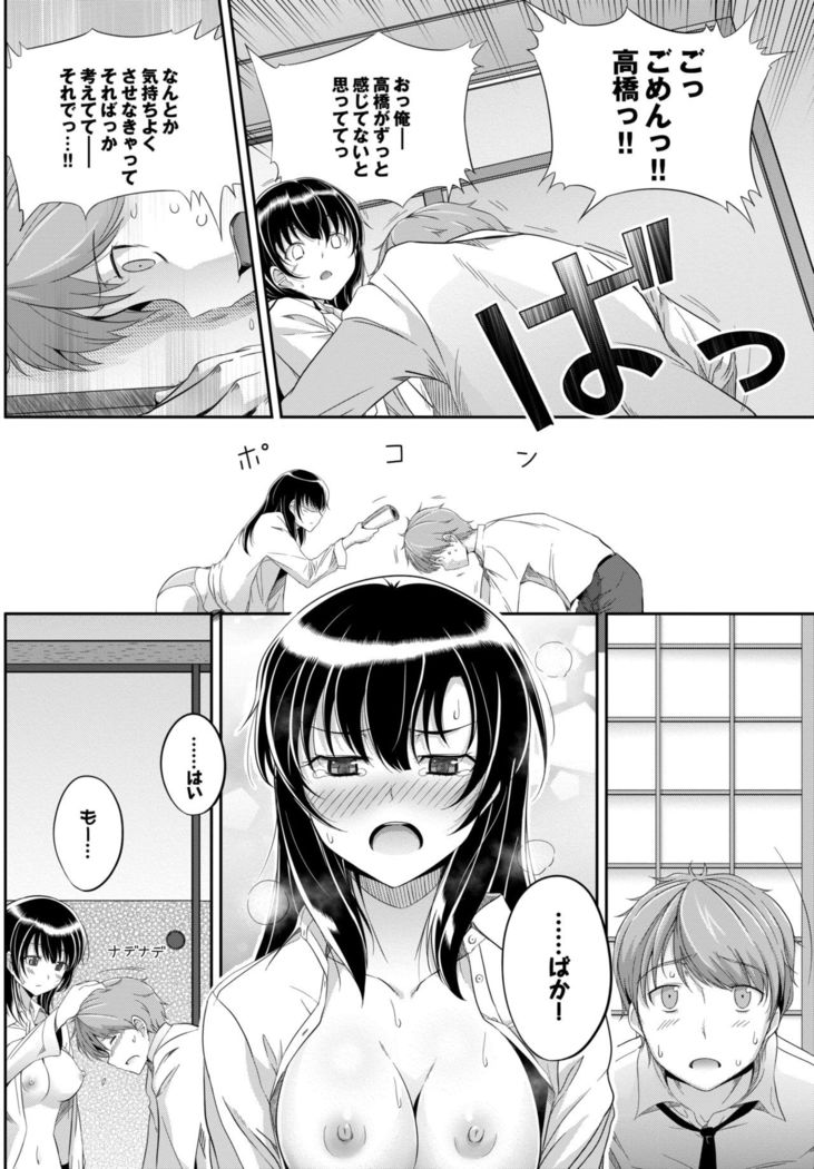 COMIC BAVEL 2015-02