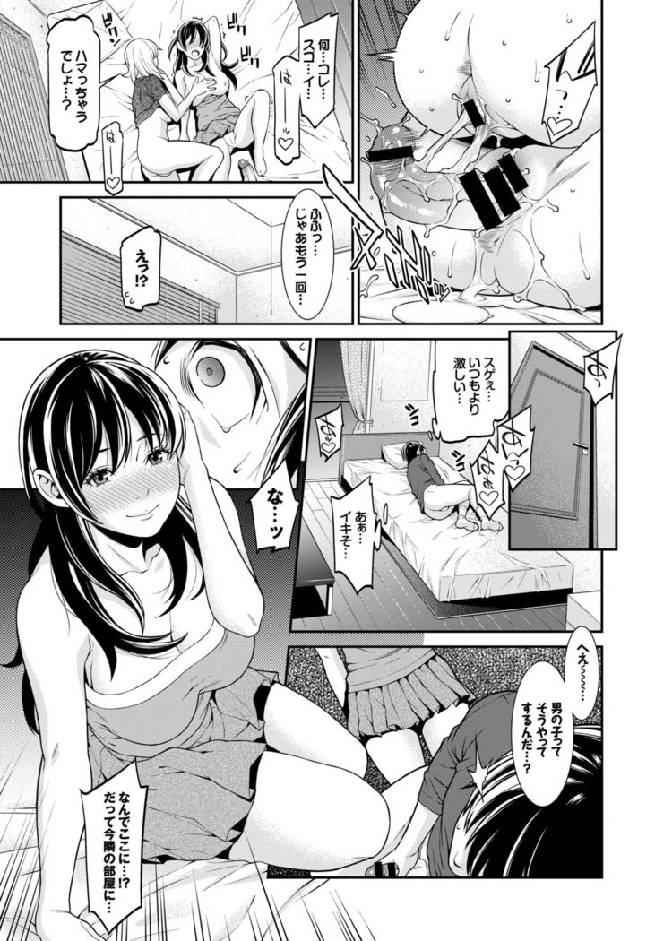 COMIC BAVEL 2015-02