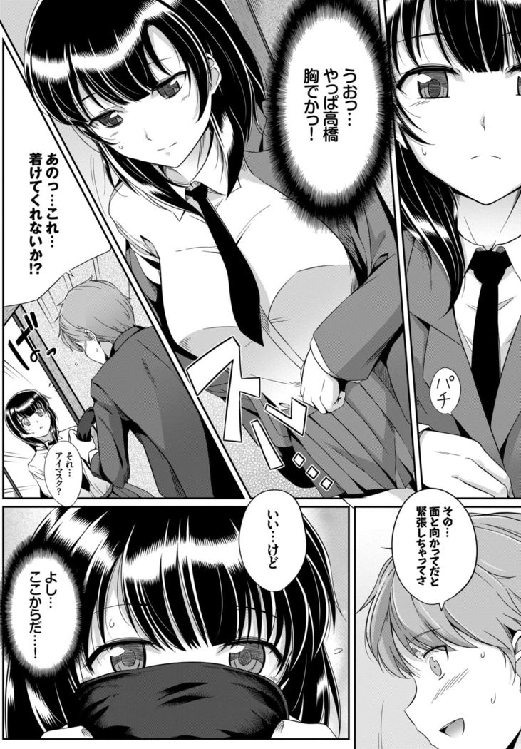COMIC BAVEL 2015-02