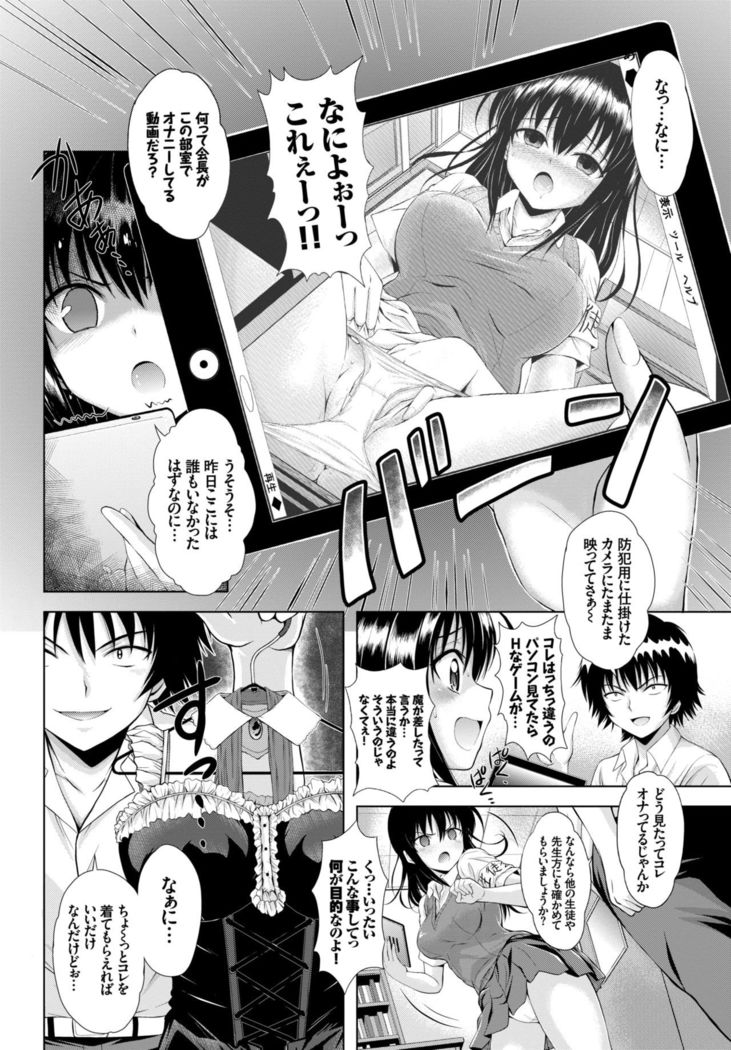 COMIC BAVEL 2015-02