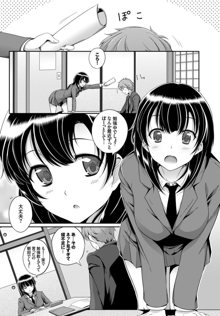 COMIC BAVEL 2015-02
