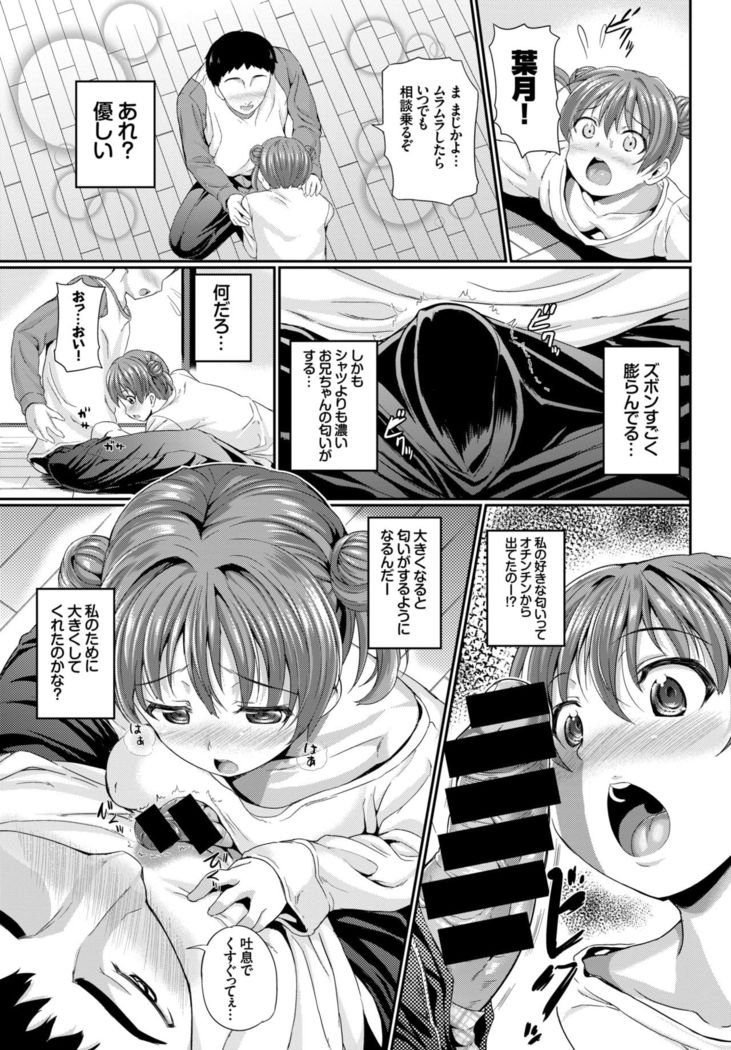 COMIC BAVEL 2015-02