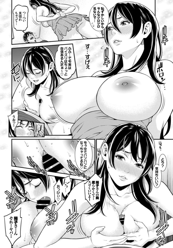 COMIC BAVEL 2015-02