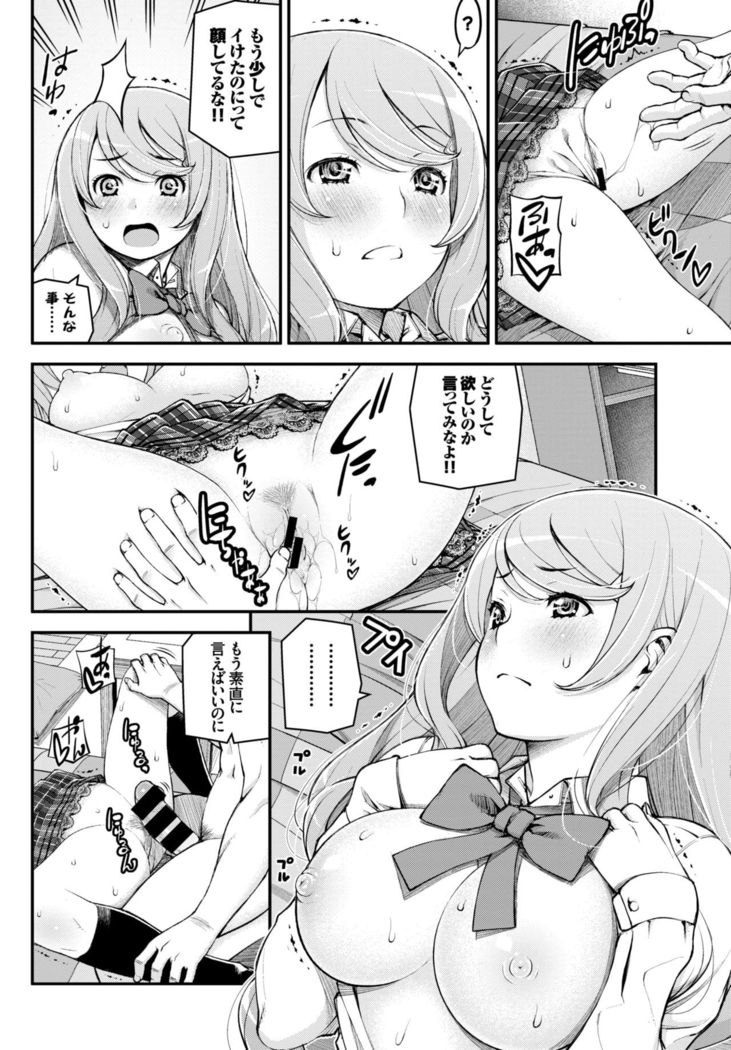 COMIC BAVEL 2015-02