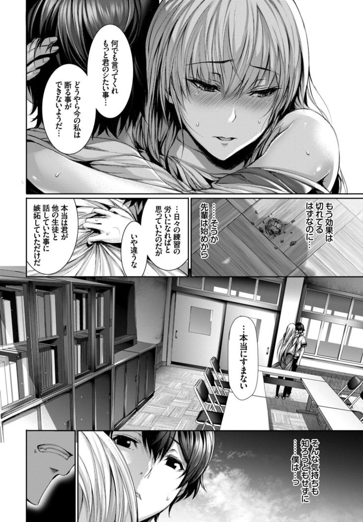 COMIC BAVEL 2015-02