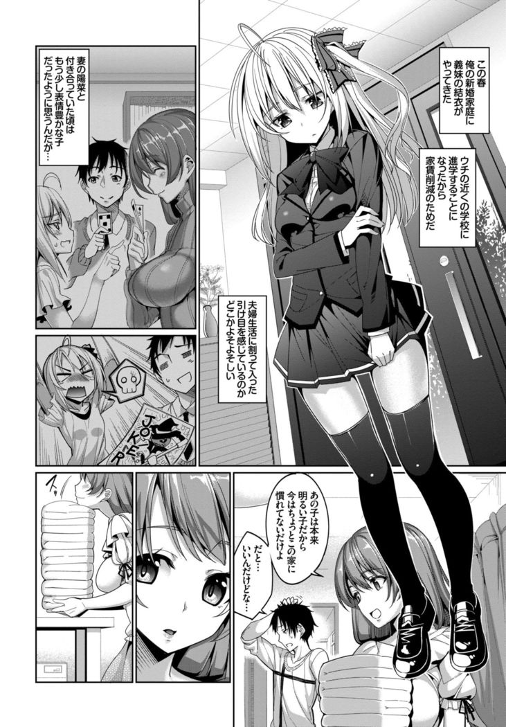 COMIC BAVEL 2015-02