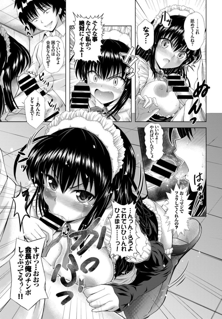 COMIC BAVEL 2015-02