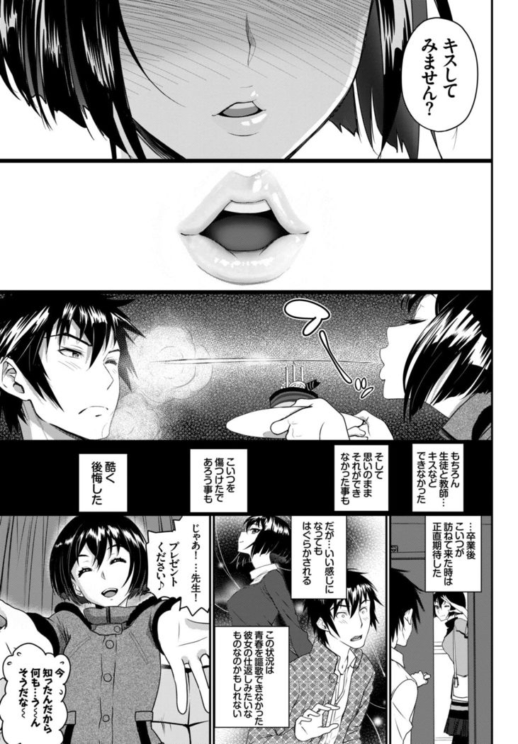 COMIC BAVEL 2015-02