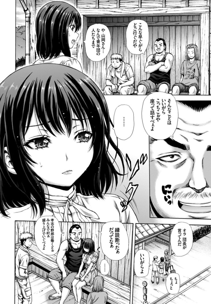 COMIC BAVEL 2015-02