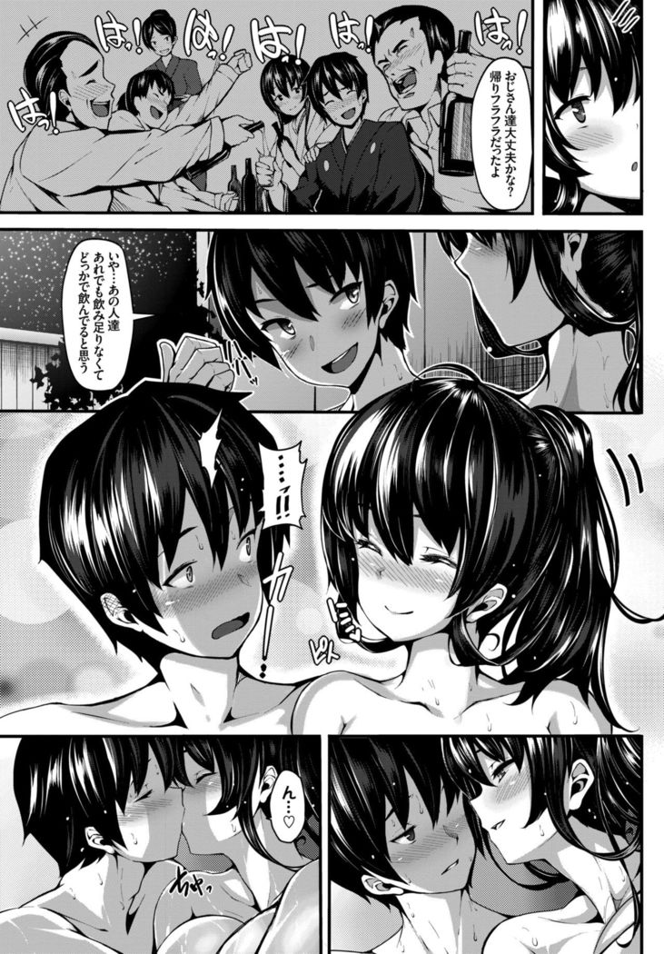 COMIC BAVEL 2015-02