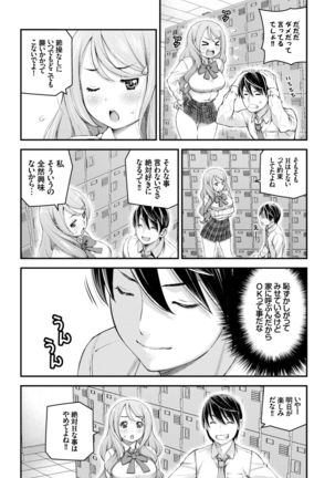 COMIC BAVEL 2015-02 Page #225