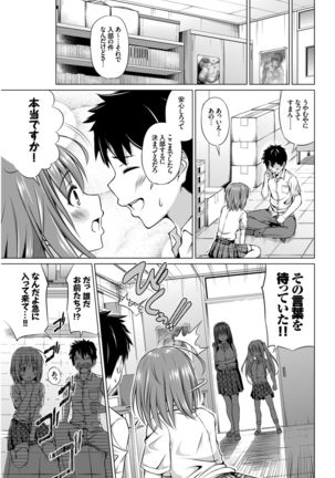 COMIC BAVEL 2015-02 Page #220
